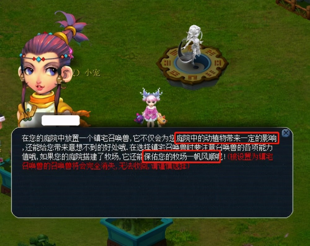 点后快速转 点后快速转