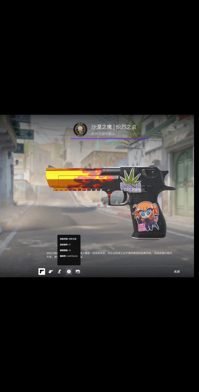 伊萨奇巴希