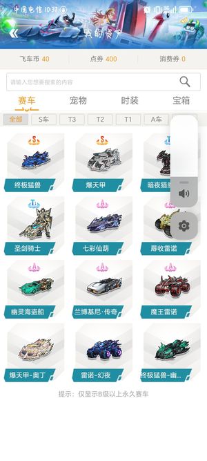 主帅在任期