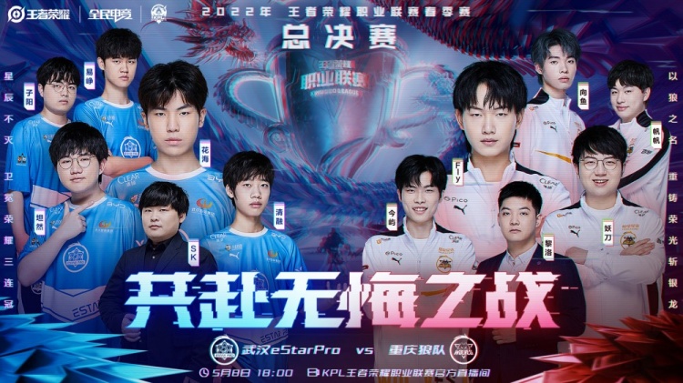 成逆天翻盘