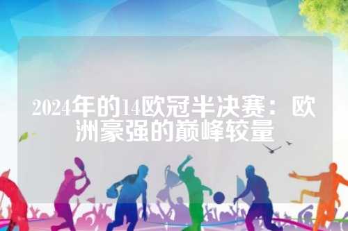 这份细致入