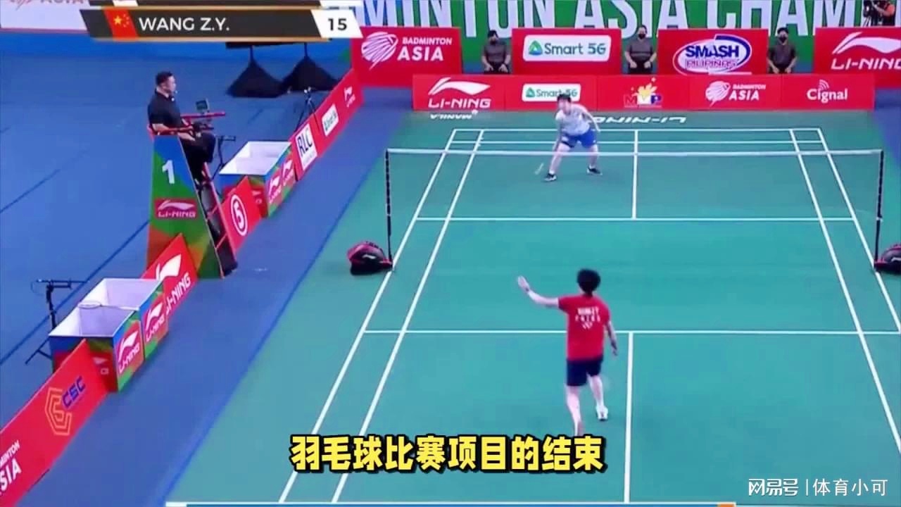 赛事竞争激